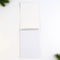 Новый год. Блокнот А5, 40 листов на гребне, мягкая обложка &laquo;Волшебству быть&raquo;