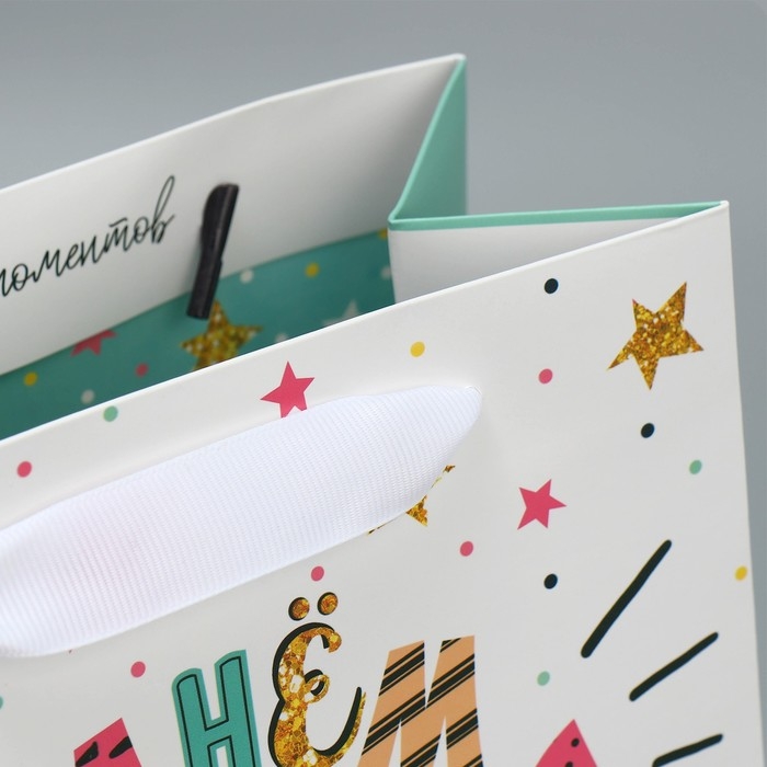 Пакет подарочный ламинированный двухсторонний, упаковка, «С Днем рождения», MS 18 х 23 х 10 см