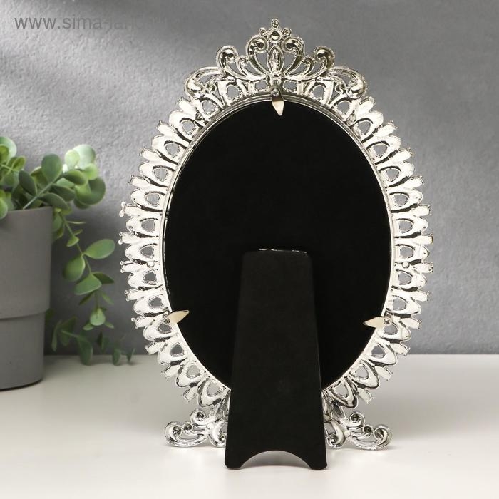 Фоторамка пластик 13х18 см Фоторамка пластик 13х18 см "Империя" жемчуг и стразы, серебро 26х17,7 см