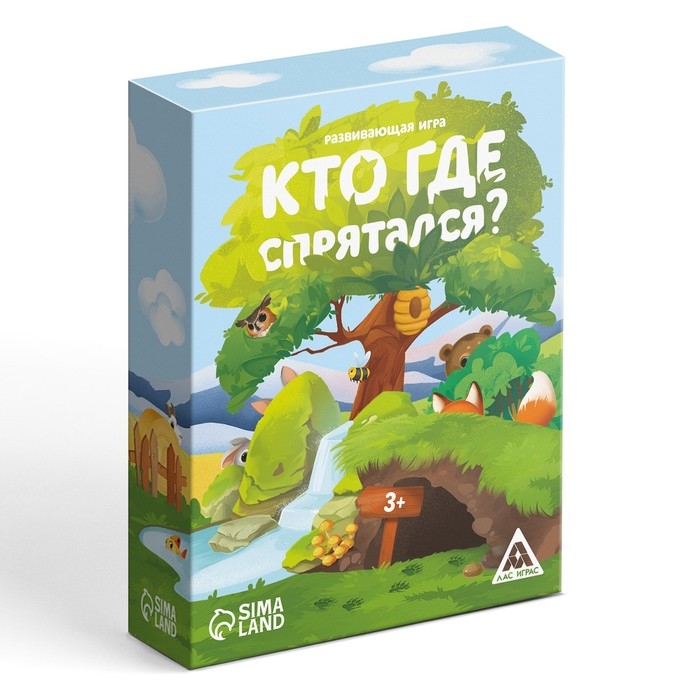 Настольная игра «Кто где спрятался?», 80 карт, 3+ Настольная игра «Кто где спрятался?», 80 карт, 3+