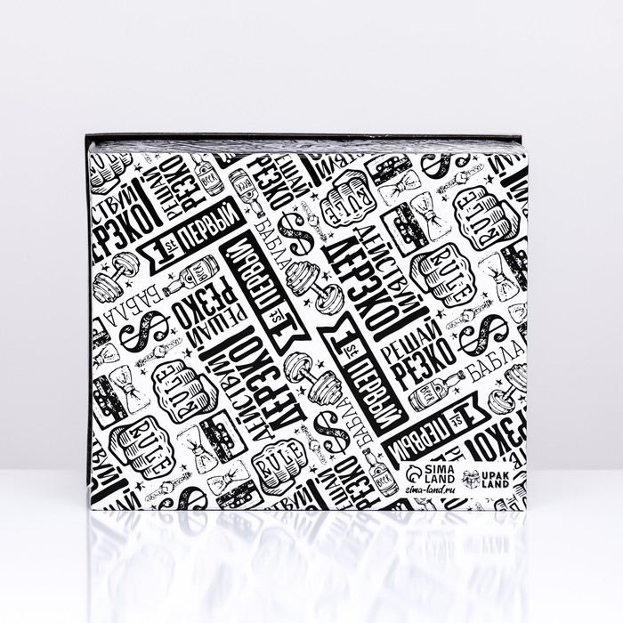 Складная коробка Складная коробка "Действуй", 31,2 х 25,6 х 16,1 см