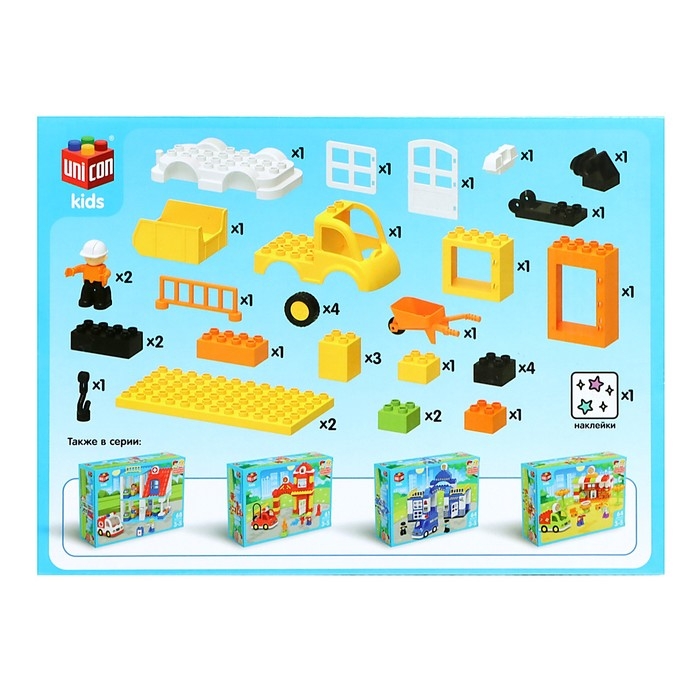 Конструктор «Стройплощадка маленькая», наклейки в наборе, 35 деталей Конструктор «Стройплощадка маленькая», наклейки в наборе, 35 деталей