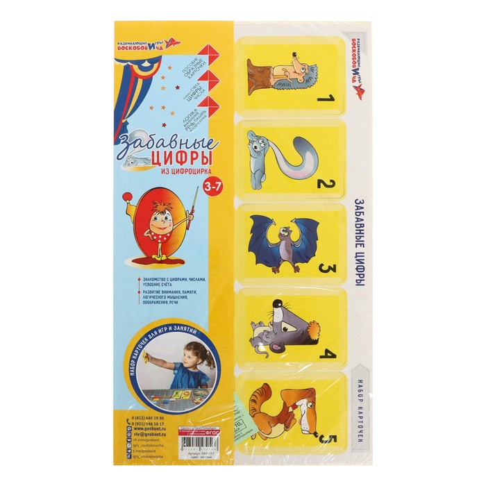 Развивающий комплект «Коврограф «Ларчик» + методика Развивающий комплект «Коврограф «Ларчик» + методика