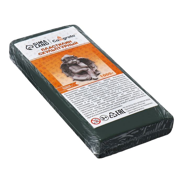 Пластилин скульптурный 1000г Calligrata твёрдый, оливковый Пластилин скульптурный 1000г Calligrata твёрдый, оливковый