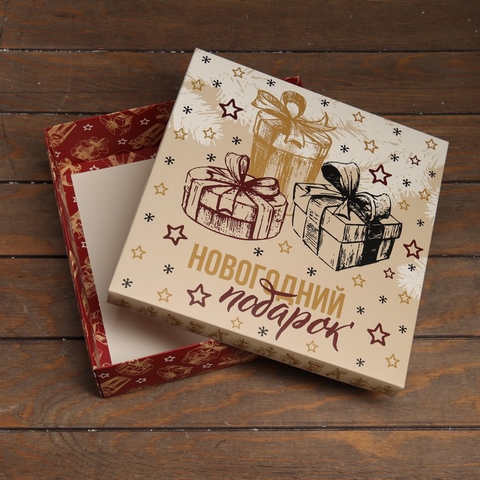 Новый год. Коробка подарочная новогодняя складная, крышка-дно Новый год. Коробка подарочная новогодняя складная, крышка-дно "Новогодний Подарок" 30 х 30 х 8 см
