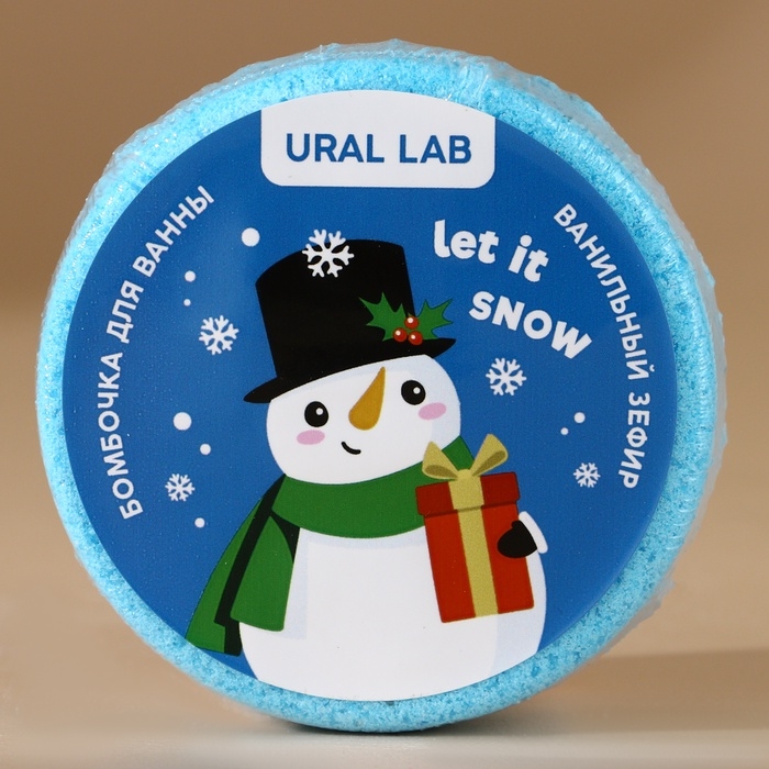 Набор бомбочки для ванны URAL LAB «Волшебного года», 6х100 г, Новый Год Набор бомбочки для ванны URAL LAB «Волшебного года», 6х100 г, Новый Год