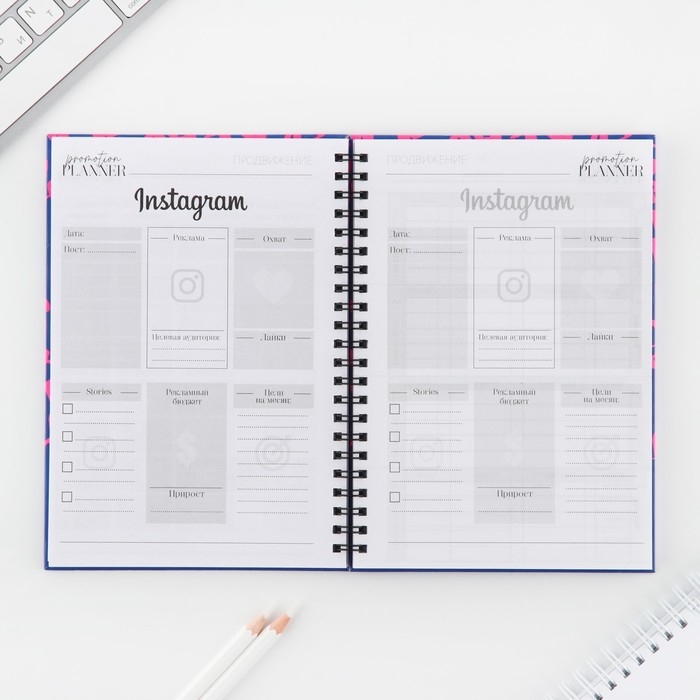 Планинг для записи клиентов А5, 98 листов, на гребне &laquo;Мастер&raquo;