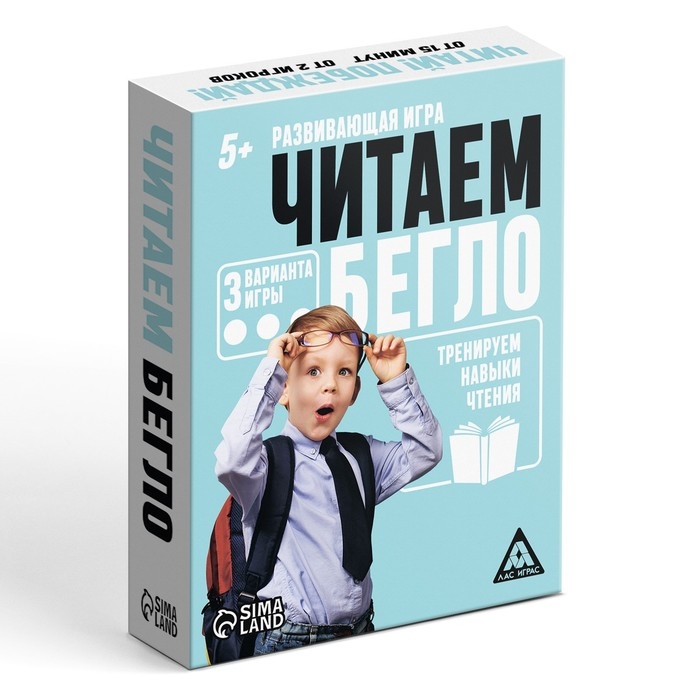 Развивающая игра «Читаем бегло» Развивающая игра «Читаем бегло»