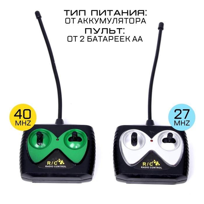 Набор машин радиоуправляемых «Ралли монстры», 2 шт., масштаб 1:26, работают от батареек Набор машин радиоуправляемых «Ралли монстры», 2 шт., масштаб 1:26, работают от батареек