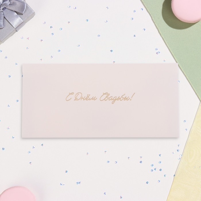 Набор конвертов для денег "Для особых случаев - 1", 6 штук в наборе, тиснение, 19х 9 см