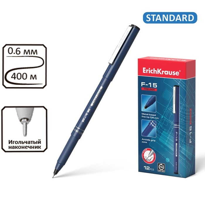 Ручка капиллярная Erich Krause F-15, узел 0.6 мм, чернила чёрные, длина линии письма 400 метров Ручка капиллярная Erich Krause F-15, узел 0.6 мм, чернила чёрные, длина линии письма 400 метров