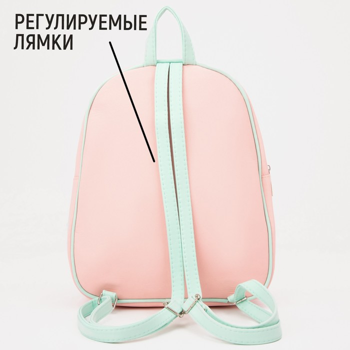 Рюкзак школьный молодёжный Young create, 27х10х23 см Рюкзак школьный молодёжный Young create, 27х10х23 см
