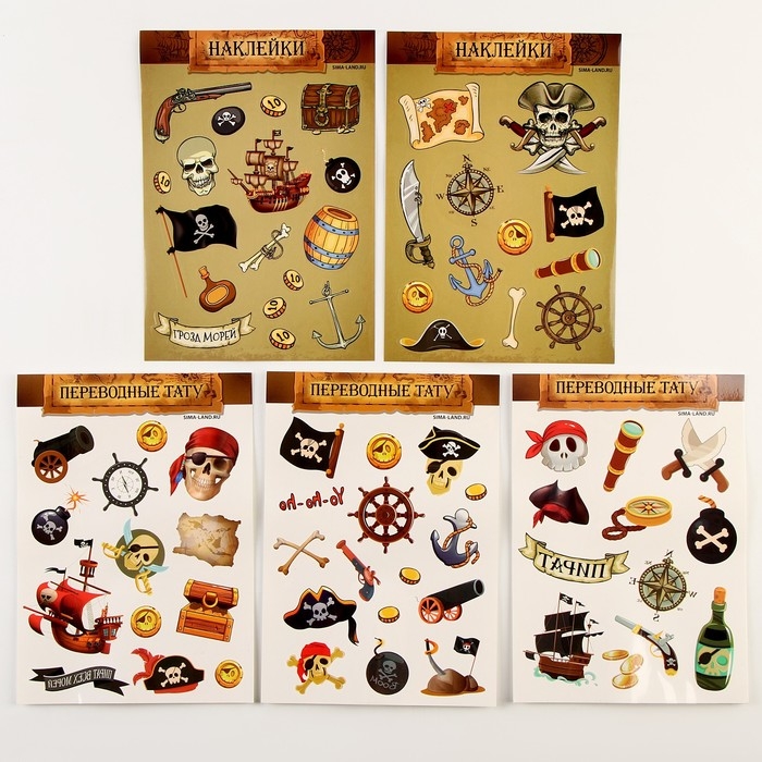 Карнавальный набор  Карнавальный набор "Пиратская вечеринка" с игрой крокодил