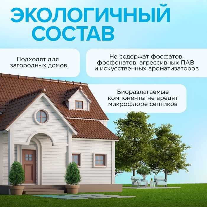 Таблетки для посудомоечных машин Synergetic Ultra power, бесфосфатные,биоразлагаемые, 100 шт Таблетки для посудомоечных машин Synergetic Ultra power, бесфосфатные,биоразлагаемые, 100 шт