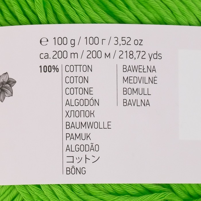 Пряжа Пряжа "Bouquet Unicolor" 100% хлопок 200м/100г (3219 салат яркий)