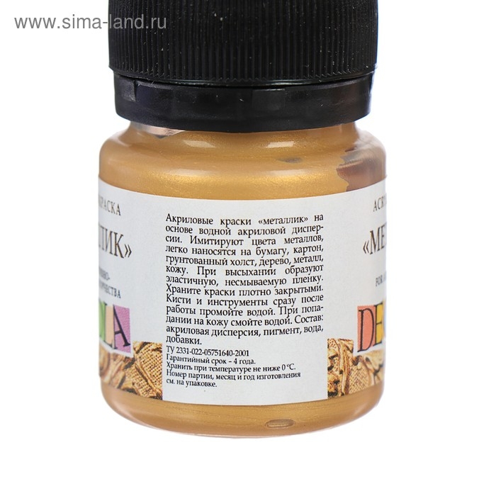 Краска акриловая Metallic 20 мл, ЗХК Decola, Золото майя, 4926973 Краска акриловая Metallic 20 мл, ЗХК Decola, Золото майя, 4926973