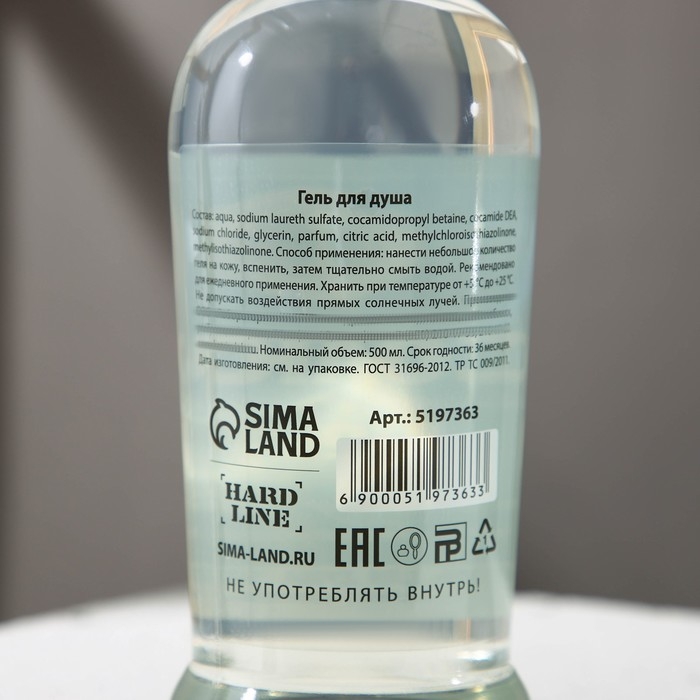 Гель для душа во флаконе водки «Абсолютно лучший из лучших», 500 мл, аромат клюквы, Новый Год Гель для душа во флаконе водки «Абсолютно лучший из лучших», 500 мл, аромат клюквы, Новый Год