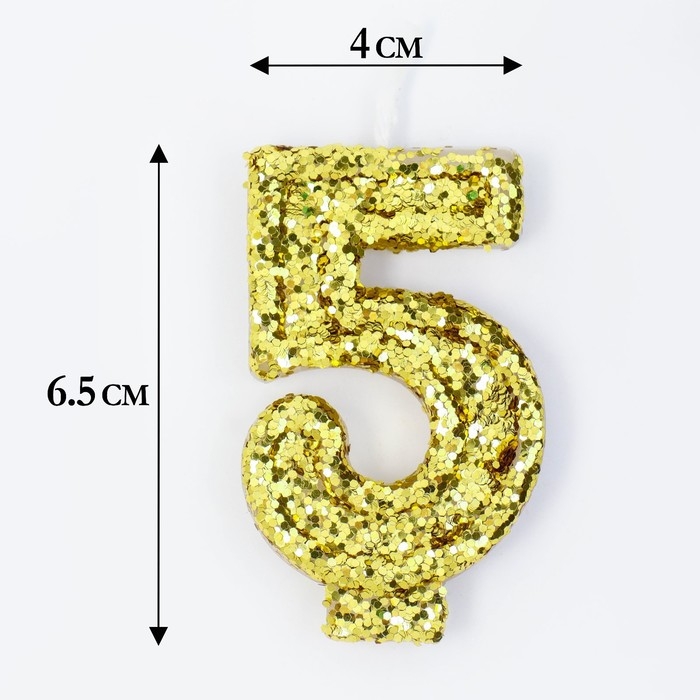 Свеча в торт «Блестки», цифра  Свеча в торт «Блестки», цифра "5", золото, 6.5х4