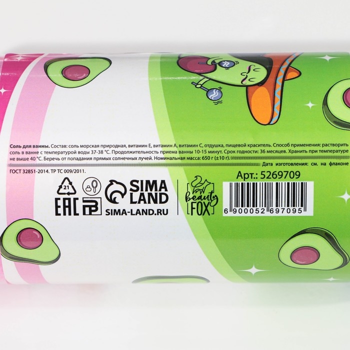 Соль для ванны «Пофигин», 650 г, аромат лаванды, BEAUTY FОХ Соль для ванны «Пофигин», 650 г, аромат лаванды, BEAUTY FОХ