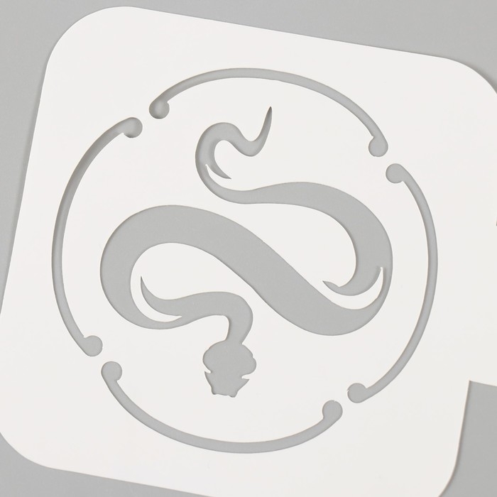 Трафарет новогодний пластиковый Трафарет новогодний пластиковый "Змея в круге", размер 9х9 см