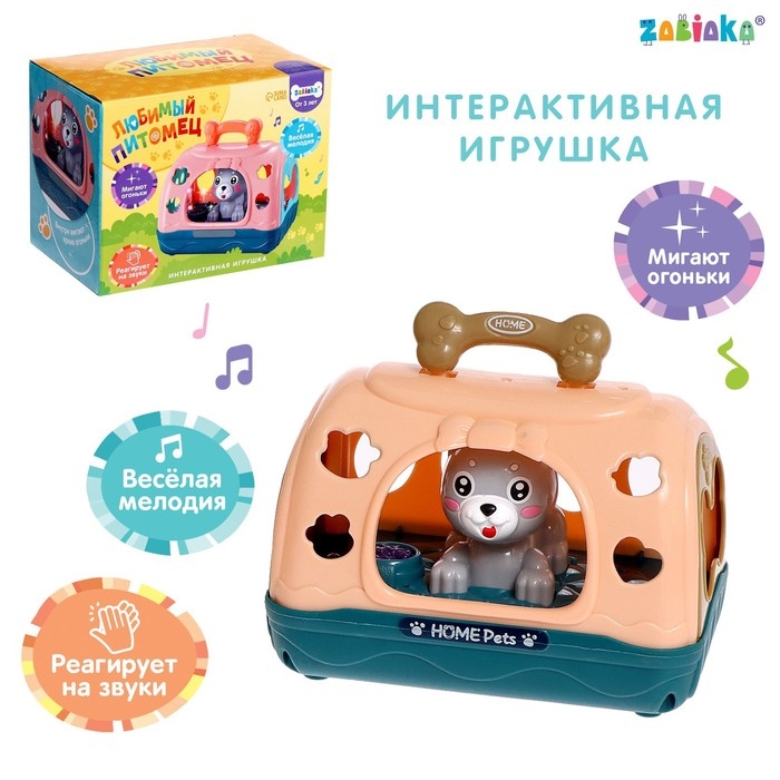 Интерактивная игрушка «Любимый питомец», звук, свет, цвета МИКС Интерактивная игрушка «Любимый питомец», звук, свет, цвета МИКС