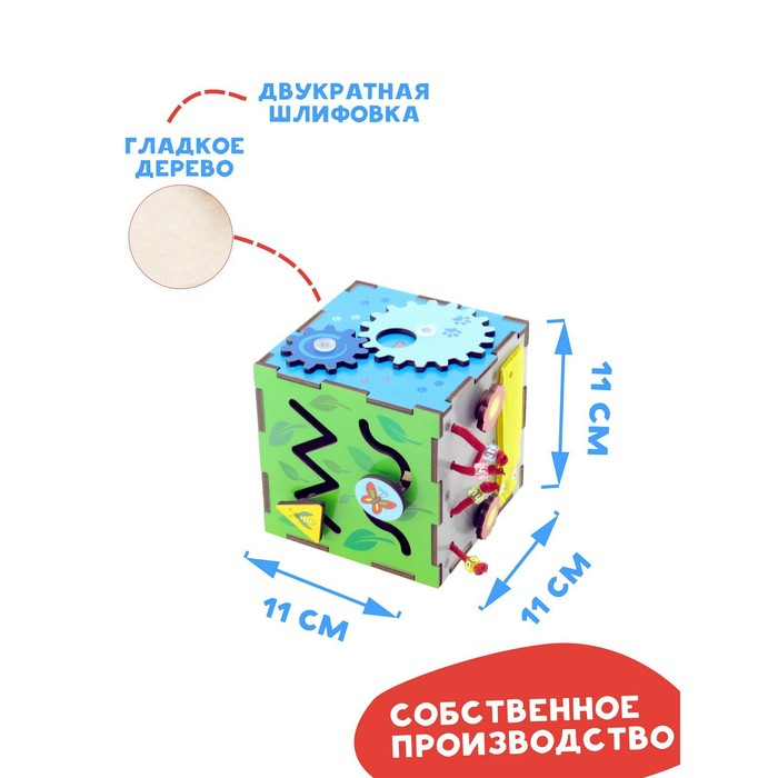 Развивающая игра для детей «Бизи-кубик» МИКС Развивающая игра для детей «Бизи-кубик» МИКС