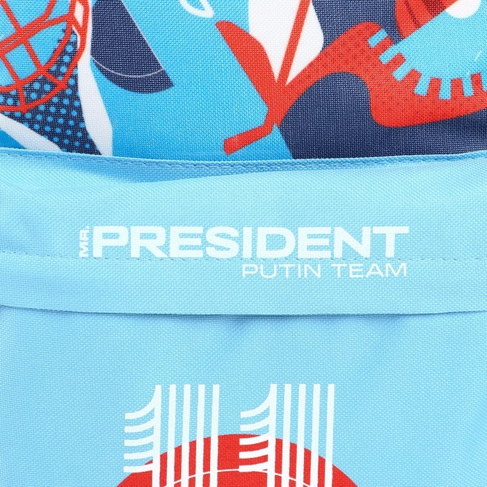 Рюкзак «Russian sport» Putin team, 29 x 13 x 44 см, отд на молнии, н/карман, синий Рюкзак «Russian sport» Putin team, 29 x 13 x 44 см, отд на молнии, н/карман, синий