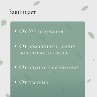 Сетка затеняющая, 10 × 3 м, плотность 80 г/м², зелёная, в наборе 27 клипс