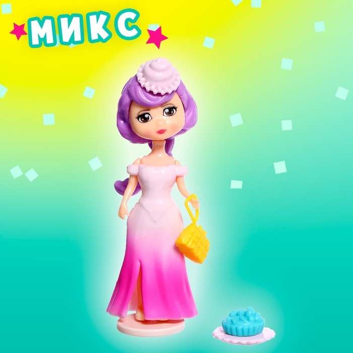 Игрушка-сюрприз «Красотка» Игрушка-сюрприз «Красотка»