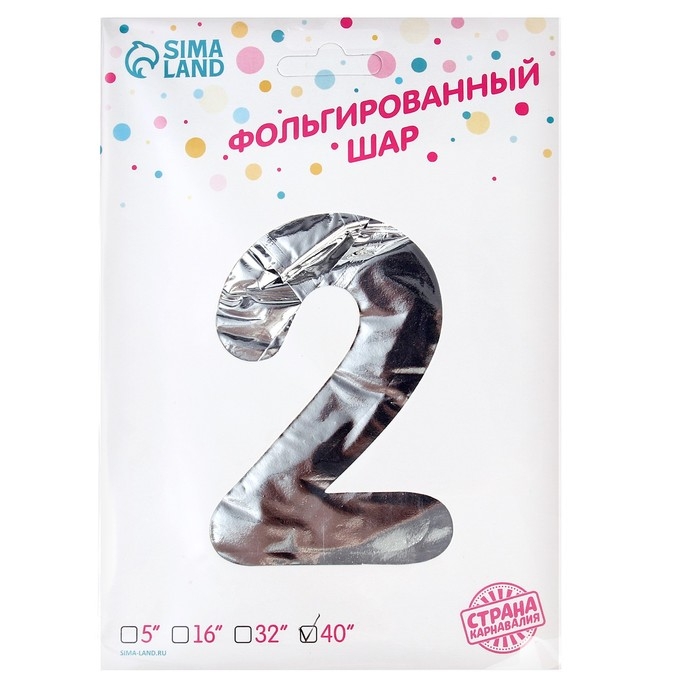 Шар фольгированный 50 Шар фольгированный 50" «Цифра 2», на подставке, серебро