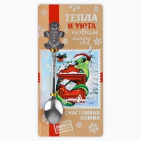 Ложка столовая с формовой ручкой «Тепла и уюта», 2,3х12,8 см