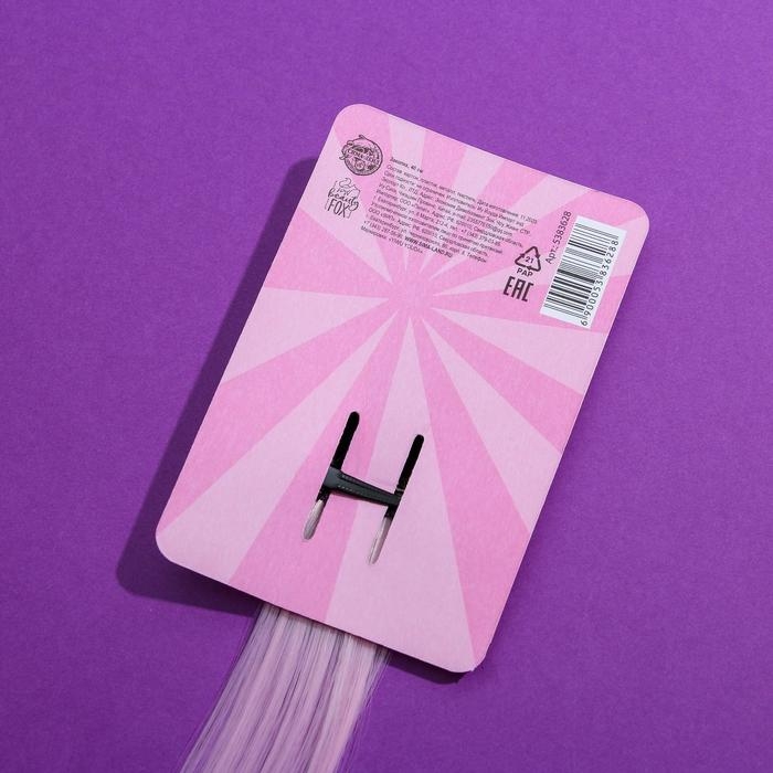 Заколки для волос , цветная прядь «Ты такая сладкая!» Заколки для волос , цветная прядь «Ты такая сладкая!»