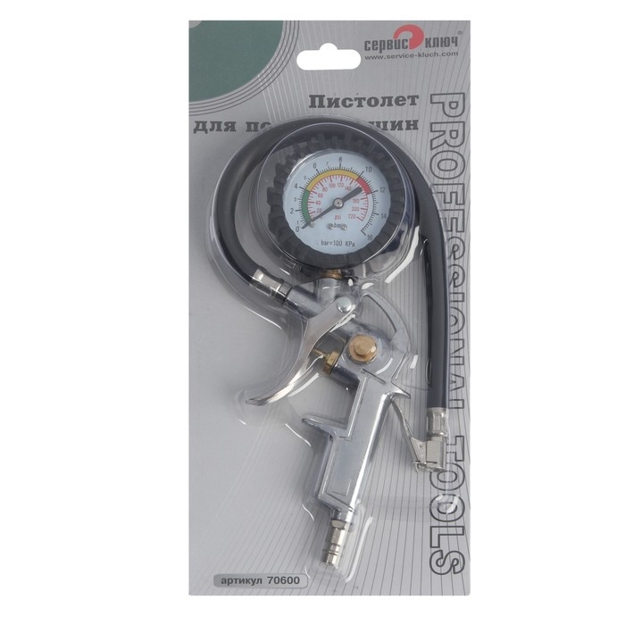 Пистолет для подкачки шин СЕРВИС КЛЮЧ 70600 Пистолет для подкачки шин СЕРВИС КЛЮЧ 70600