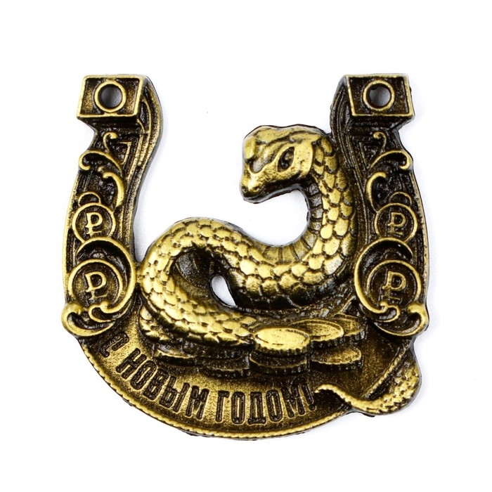 Подкова новогодняя «Новый год: Удача сделает богаче», 7 х 10 см Подкова новогодняя «Новый год: Удача сделает богаче», 7 х 10 см