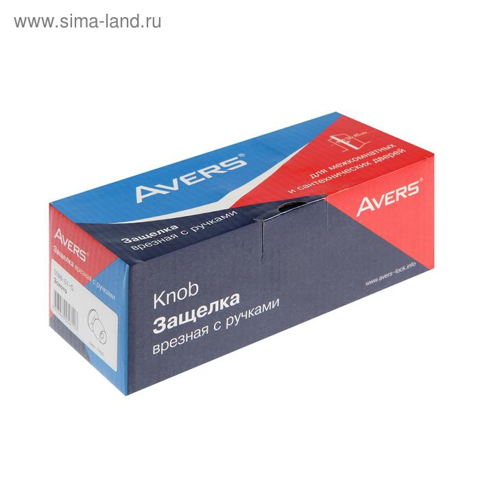 Ручка-защёлка AVERS 0598-01-G, с ключом, с фиксатором, цвет золото Ручка-защёлка AVERS 0598-01-G, с ключом, с фиксатором, цвет золото