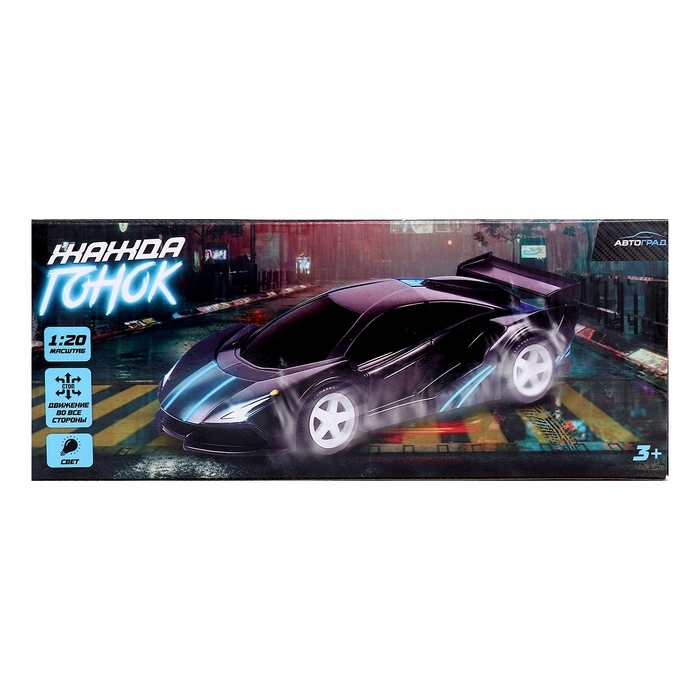 Машина радиоуправляемая «Жажда гонок», 1:20, работает от батареек, цвет чёрный Машина радиоуправляемая «Жажда гонок», 1:20, работает от батареек, цвет чёрный