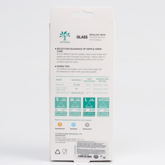 Бутылочка в силиконовом чехле, стекло, классическое горло, +6мес., 240мл., цвет МИКС для девочки Бутылочка в силиконовом чехле, стекло, классическое горло, +6мес., 240мл., цвет МИКС для девочки