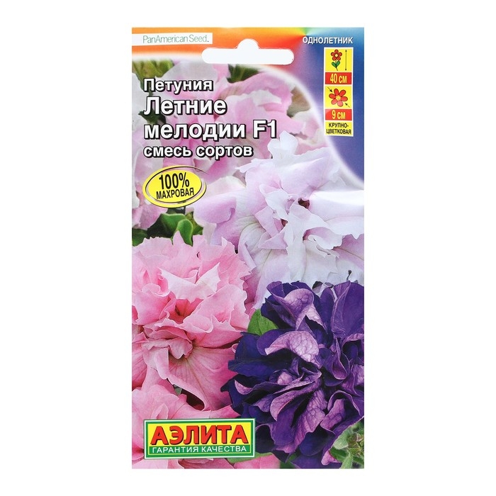 Семена Цветов Петуния Летние мелодии F1 крупноцветковая махровая, смесь окрасок, 5 шт Семена Цветов Петуния Летние мелодии F1 крупноцветковая махровая, смесь окрасок, 5 шт
