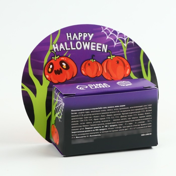 Хэллоуин Жевательная резинка в коробке Хэллоуин Жевательная резинка в коробке "Тыква", 40 г