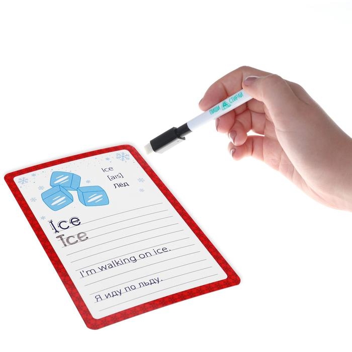 Новогодний развивающий набор «Новый год: Учимся писать. New year», 15 карт, маркер, 4+ Новогодний развивающий набор «Новый год: Учимся писать. New year», 15 карт, маркер, 4+