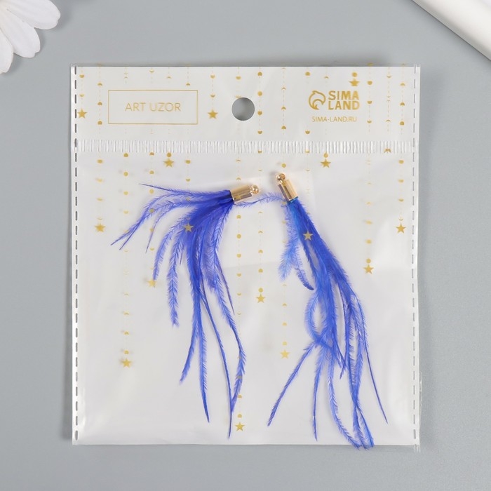 Декор для творчества перо Декор для творчества перо "Кисть Страус" набор 2 шт синий 9х0,5 см