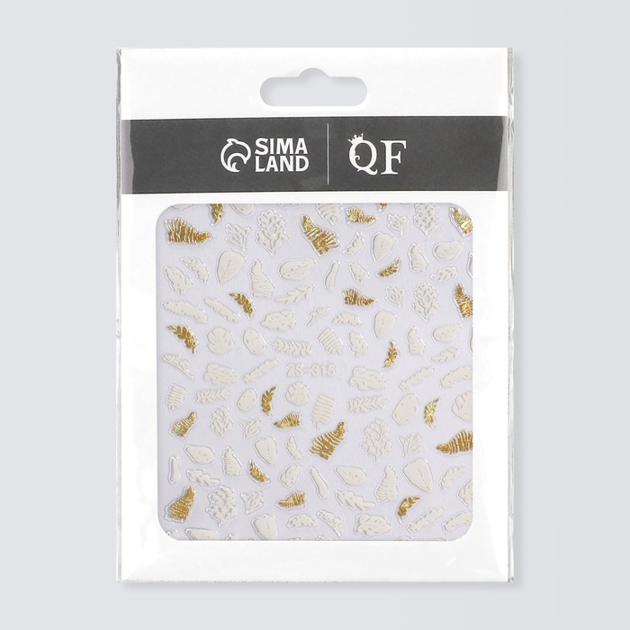 Наклейки для ногтей «Папоротник», цвет белый/золотистый Наклейки для ногтей «Папоротник», цвет белый/золотистый