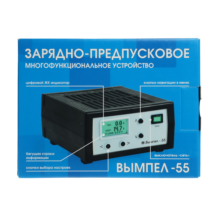 Зарядно-предпусковое устройство  Зарядно-предпусковое устройство "Вымпел-55" 0.5-15 А, 0,5-18 В, для всех типов АКБ