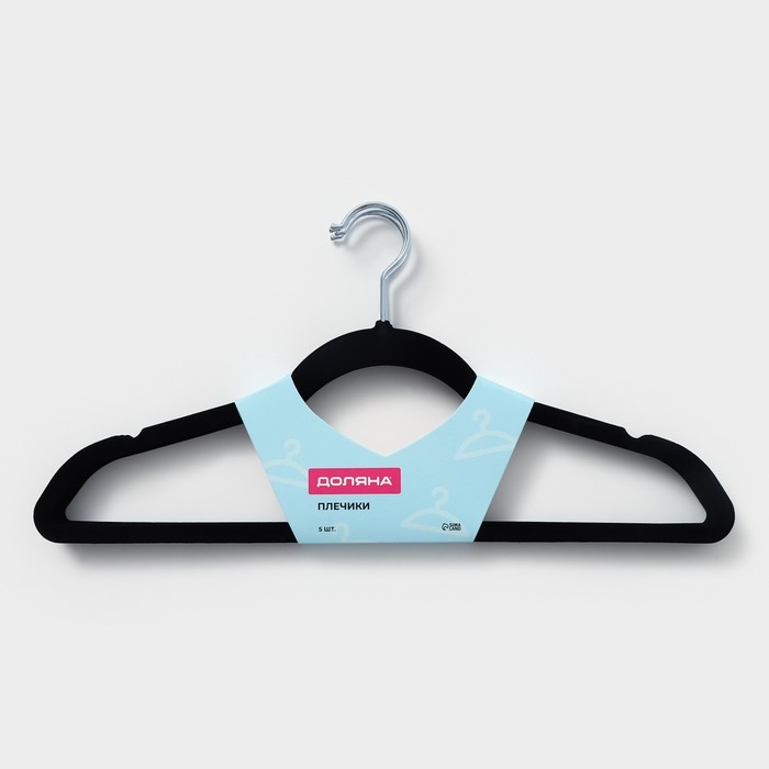 Плечики - вешалки для одежды Доляна, 44,5×22 см, 5 шт, флокированное покрытие, цвет чёрный Плечики - вешалки для одежды Доляна, 44,5×22 см, 5 шт, флокированное покрытие, цвет чёрный