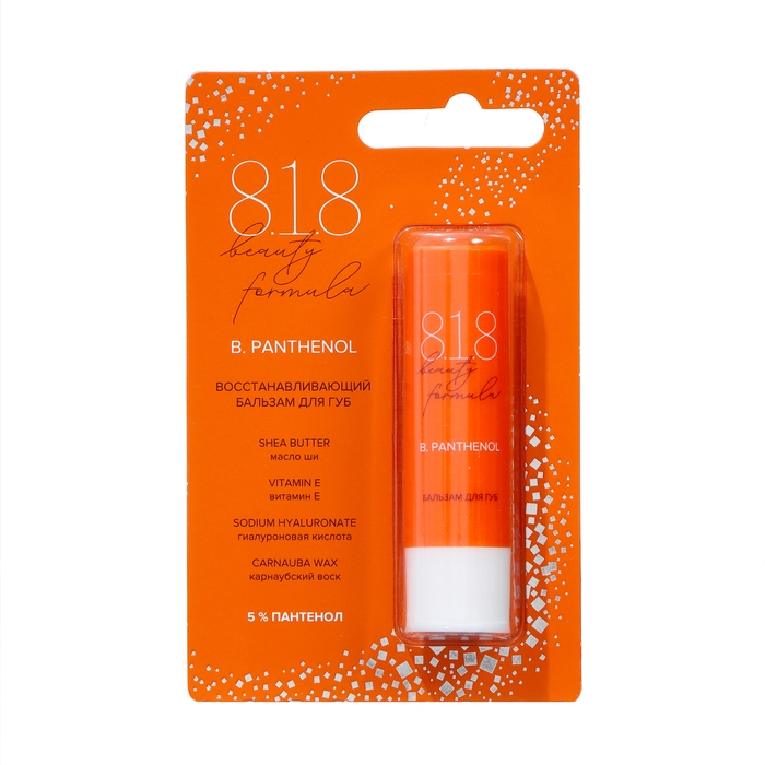 Бальзам для губ 818 b.f.e. восстанавливающий , 4,2 г Бальзам для губ 818 b.f.e. восстанавливающий , 4,2 г