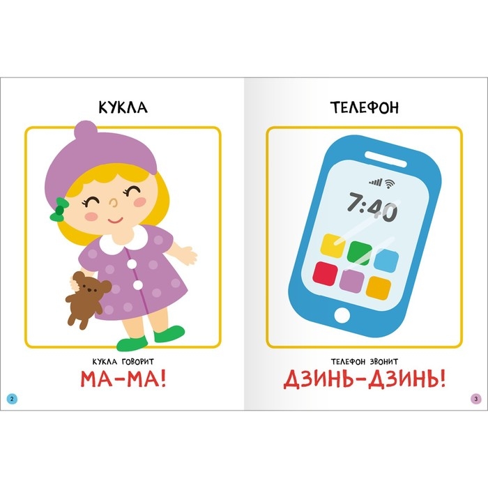 Школа Семи Гномов. Базовый курс. Комплект 0+.  Денисова Д. Школа Семи Гномов. Базовый курс. Комплект 0+.  Денисова Д.