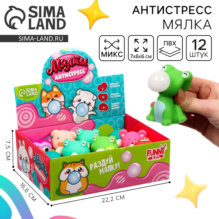 Антистресс сквиш мялка «Друзья животные», с воздухом, цвета МИКС, в шоубоксе Антистресс сквиш мялка «Друзья животные», с воздухом, цвета МИКС, в шоубоксе