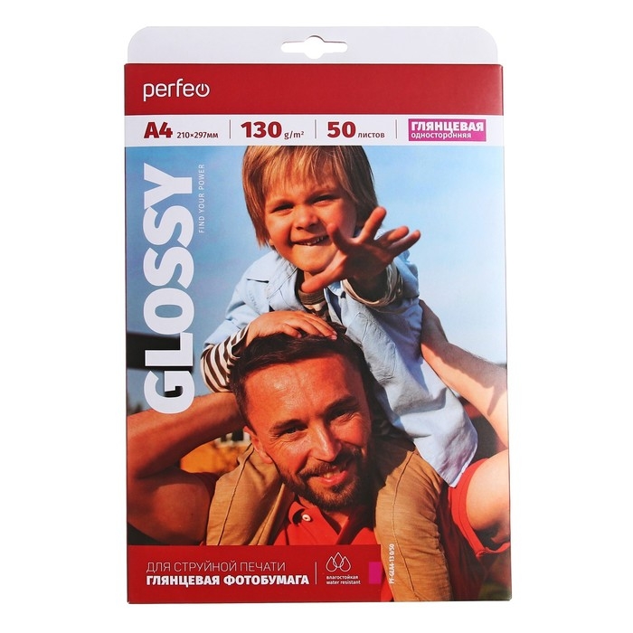 Фотобумага для струйной печати А4, 50 листов Perfeo, 130 г/м2, односторонняя, глянцевая Фотобумага для струйной печати А4, 50 листов Perfeo, 130 г/м2, односторонняя, глянцевая
