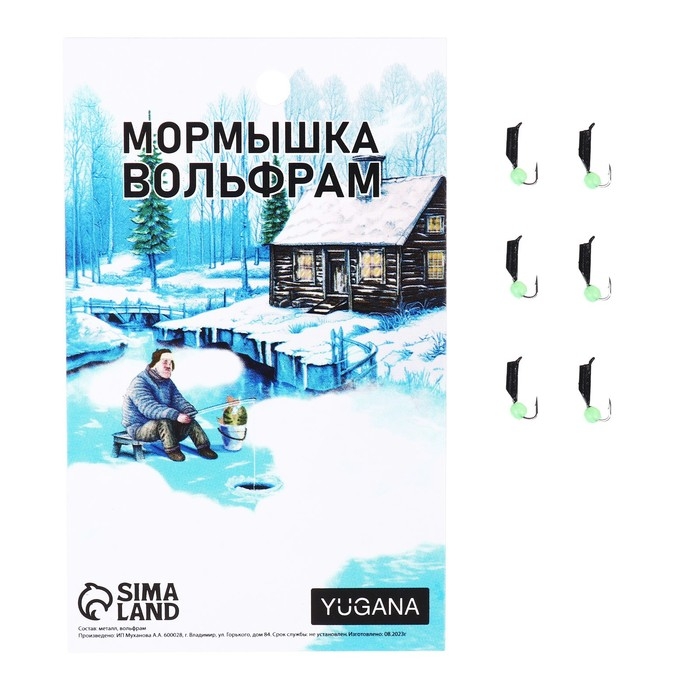 Мормышка Столбик чёрный + шар зелёный, вес 0.5 г Мормышка Столбик чёрный + шар зелёный, вес 0.5 г