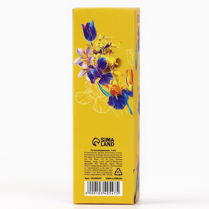 Ручка шариковая синяя паста пластик с колпачком «Любимому воспитателю» 1.0 мм Ручка шариковая синяя паста пластик с колпачком «Любимому воспитателю» 1.0 мм